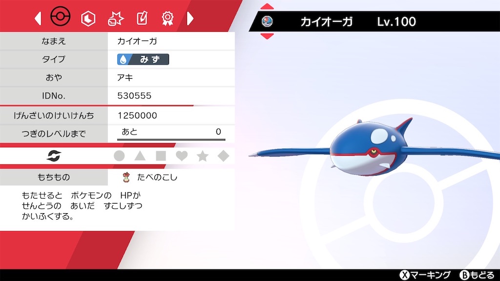 f:id:aki6060:20221103222311j:image