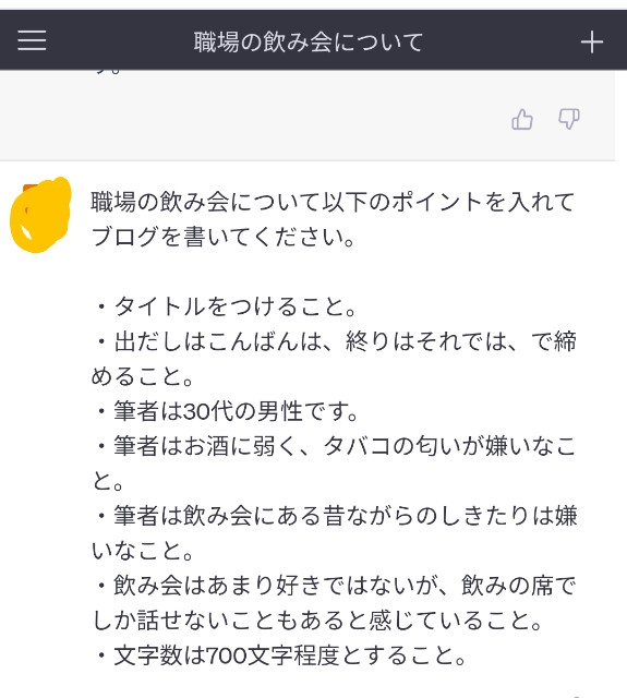 f:id:aki650:20230415212540j:image