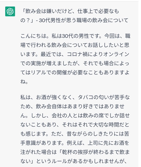 f:id:aki650:20230415212542j:image