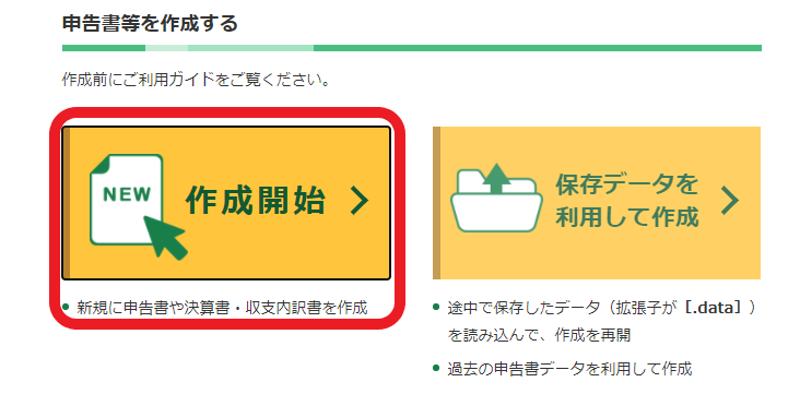 f:id:aki656:20201117170824p:plain
