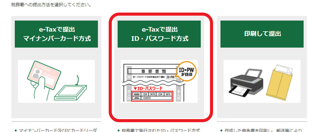 f:id:aki656:20201117171243p:plain
