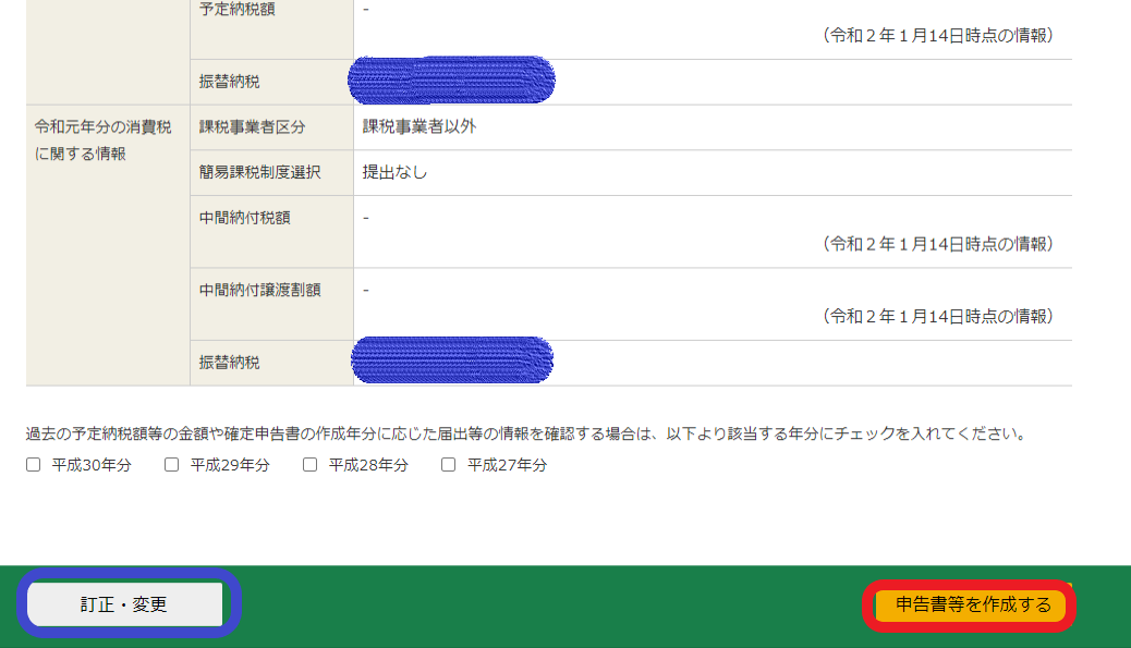 f:id:aki656:20201117173731p:plain