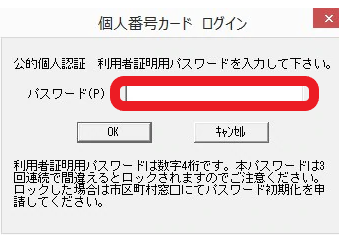 f:id:aki656:20201118162207p:plain