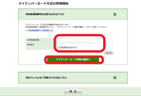 f:id:aki656:20201118164012p:plain