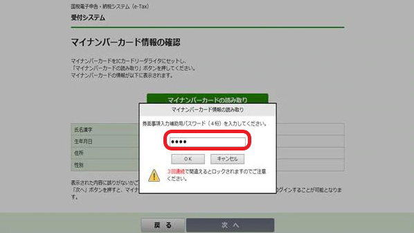 f:id:aki656:20201118165140p:plain