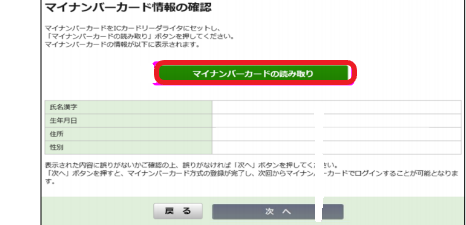 f:id:aki656:20201118170321p:plain