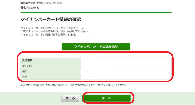 f:id:aki656:20201118171025p:plain