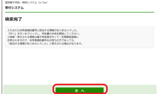 f:id:aki656:20201118183325p:plain