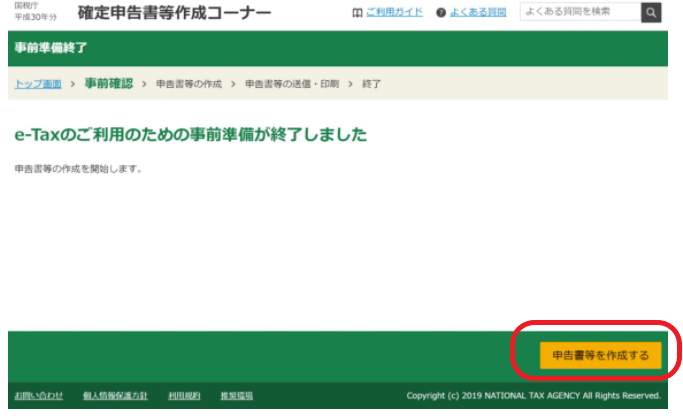f:id:aki656:20201118183625p:plain