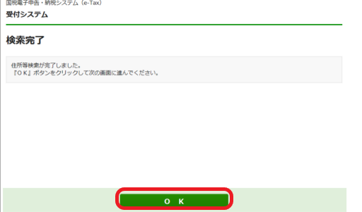 f:id:aki656:20201118204648p:plain