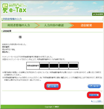 f:id:aki656:20201118230852p:plain