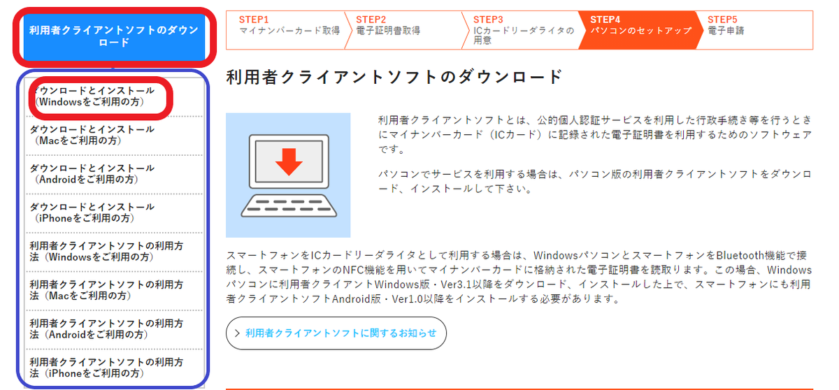 f:id:aki656:20201119133225p:plain