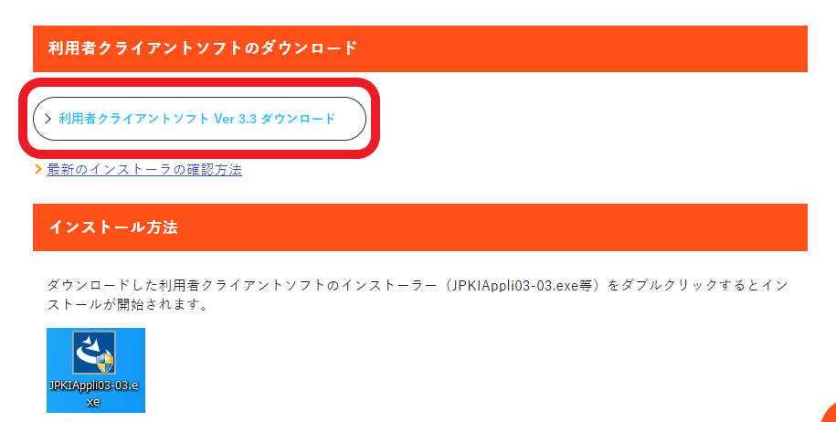 f:id:aki656:20201119133945p:plain