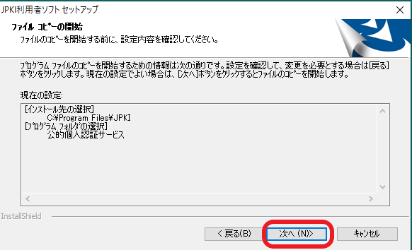 f:id:aki656:20201119140059p:plain