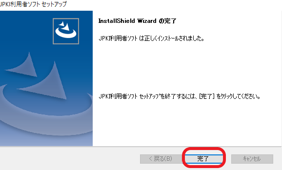 f:id:aki656:20201119142300p:plain