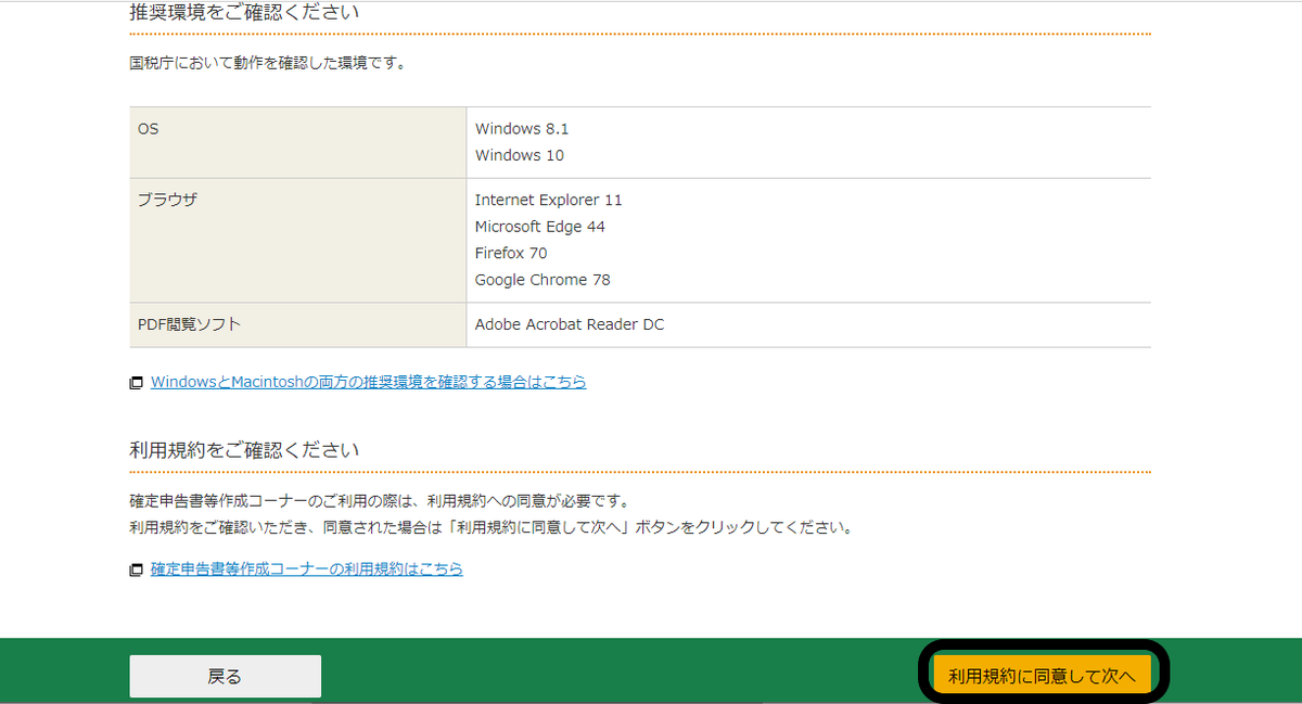 f:id:aki656:20201121140815p:plain