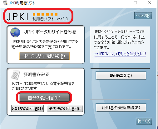 f:id:aki656:20201127150345p:plain