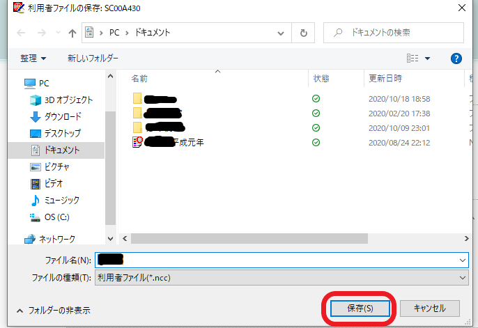 f:id:aki656:20201211132326p:plain