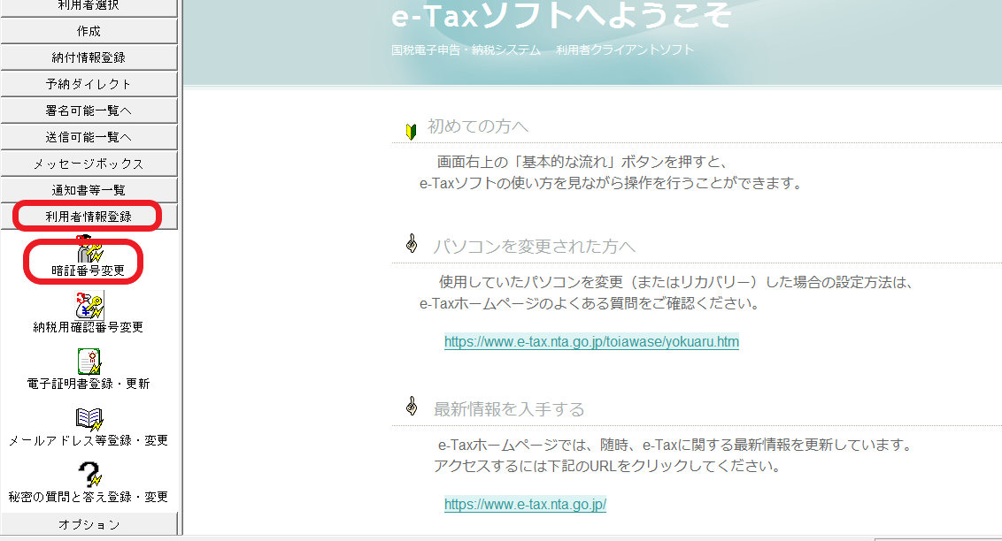 f:id:aki656:20201211133215p:plain