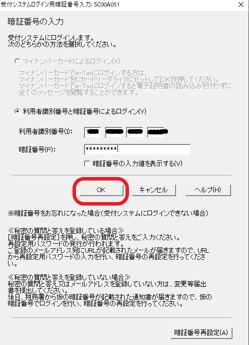 f:id:aki656:20201211133733p:plain