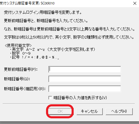 f:id:aki656:20201211134236p:plain