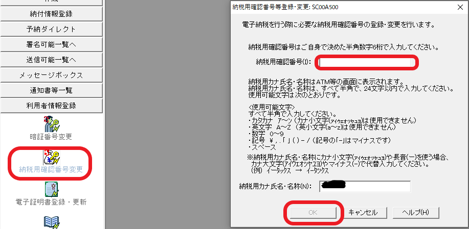 f:id:aki656:20201211135430p:plain