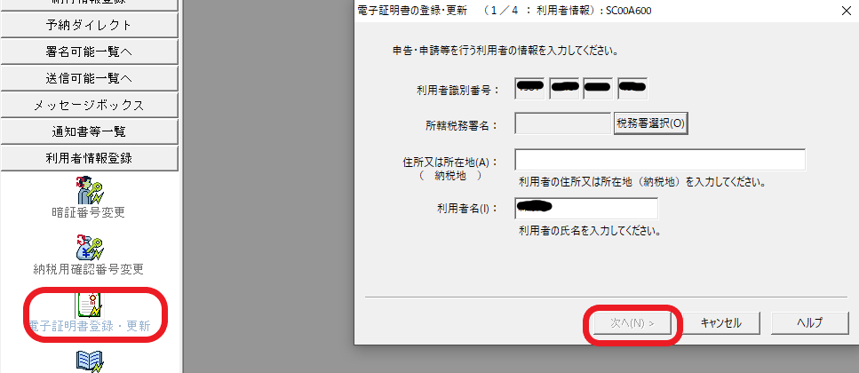 f:id:aki656:20201211140936p:plain