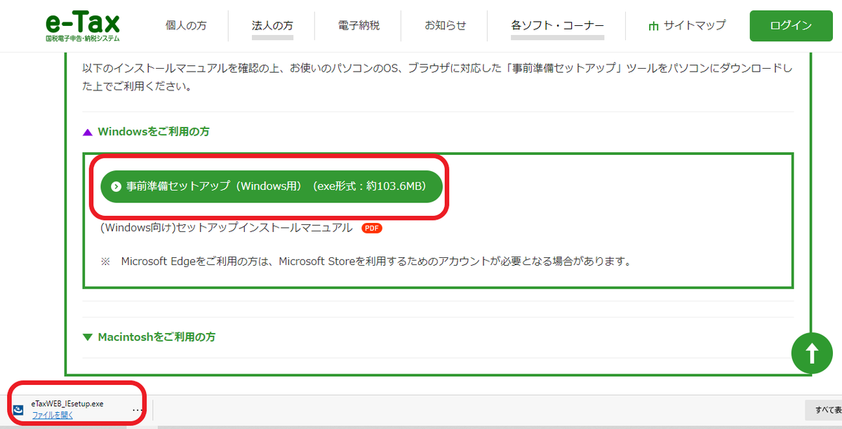 f:id:aki656:20201211204214p:plain