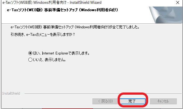 f:id:aki656:20201211212915p:plain