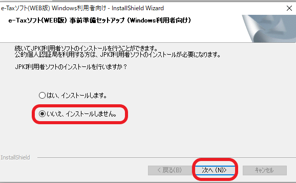 f:id:aki656:20201212155911p:plain