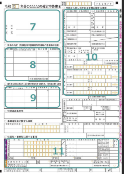 f:id:aki656:20210115180514p:plain