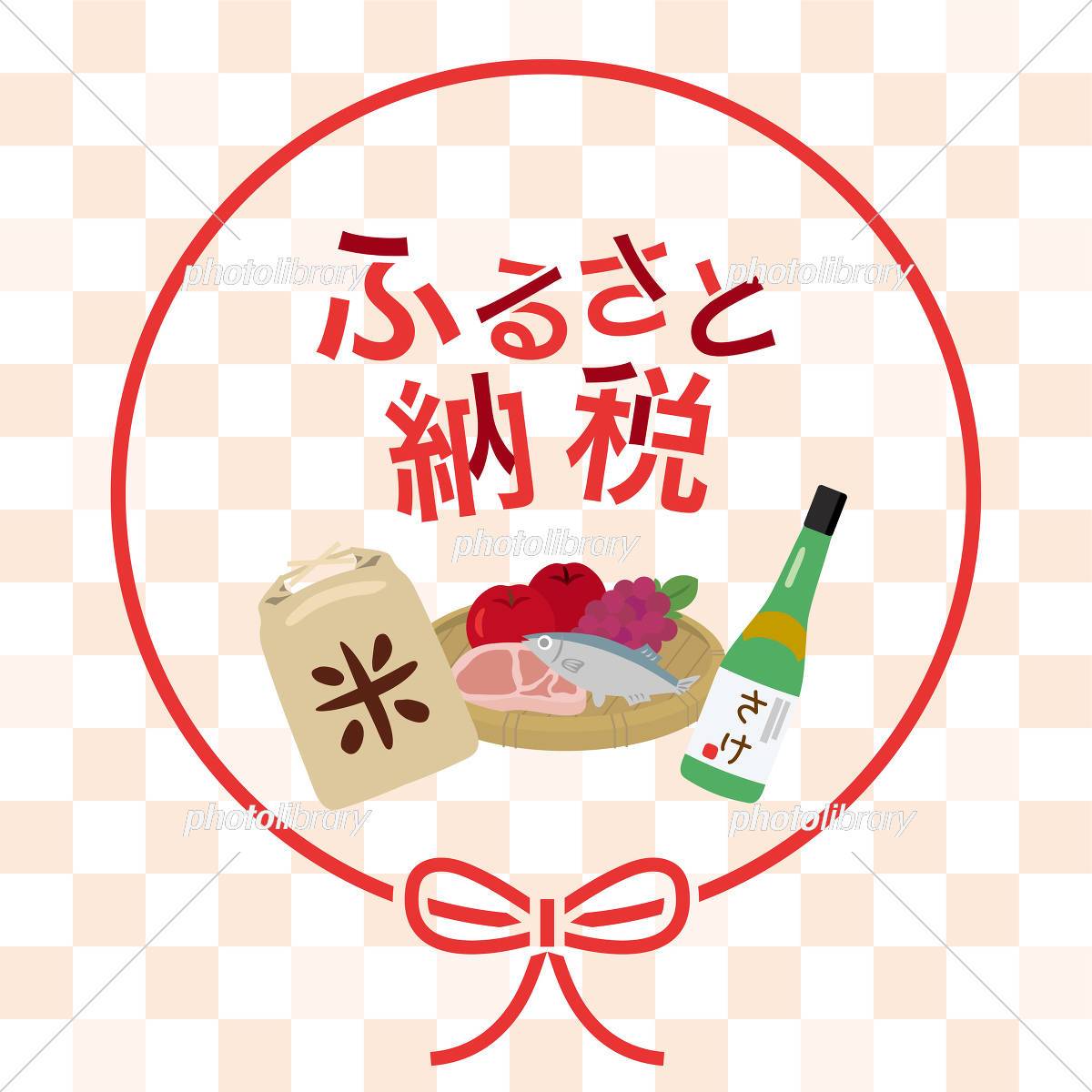 ふるさと納税の知っていて損がない仕組み 節約につながるblog