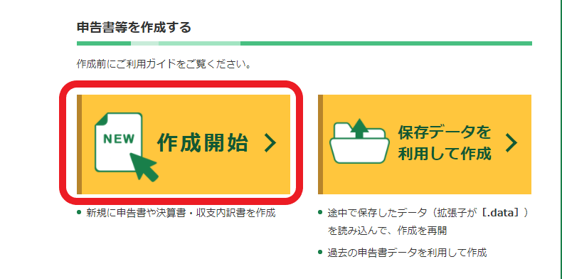 f:id:aki656:20210202213348p:plain
