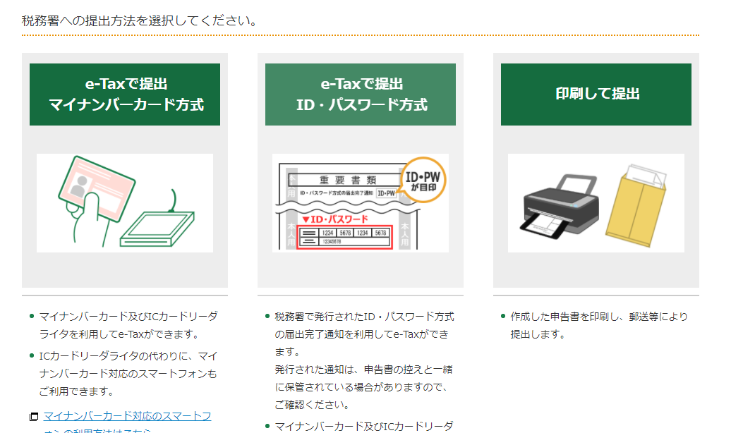 f:id:aki656:20210202213420p:plain