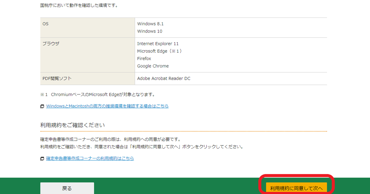 f:id:aki656:20210202213500p:plain