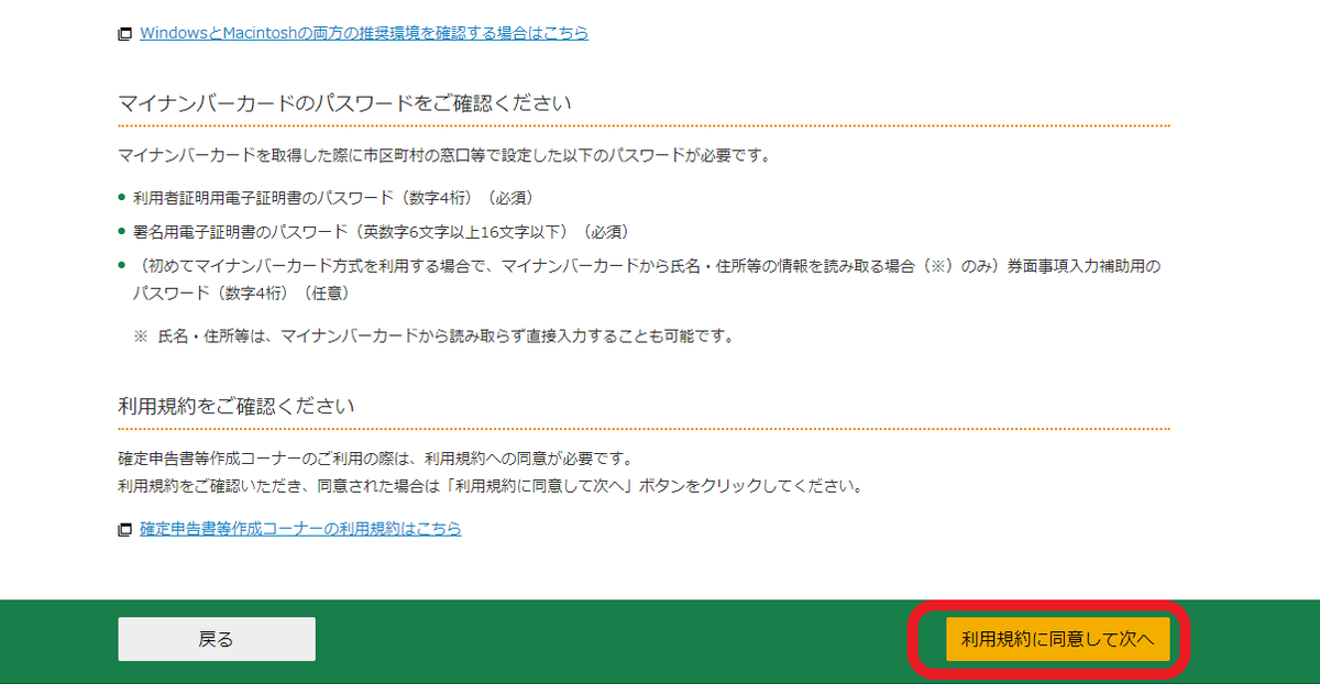 f:id:aki656:20210202213602p:plain
