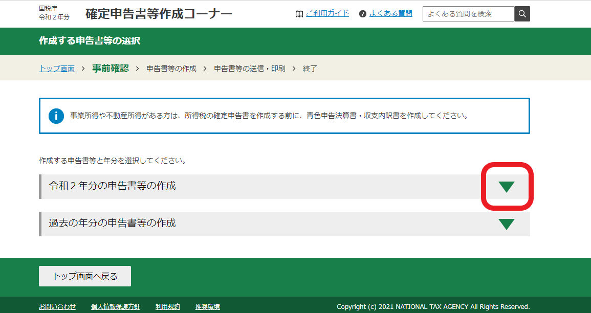 f:id:aki656:20210202214736p:plain