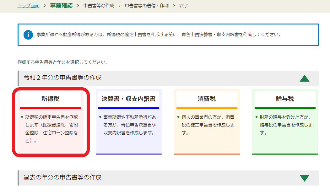 f:id:aki656:20210202215035p:plain