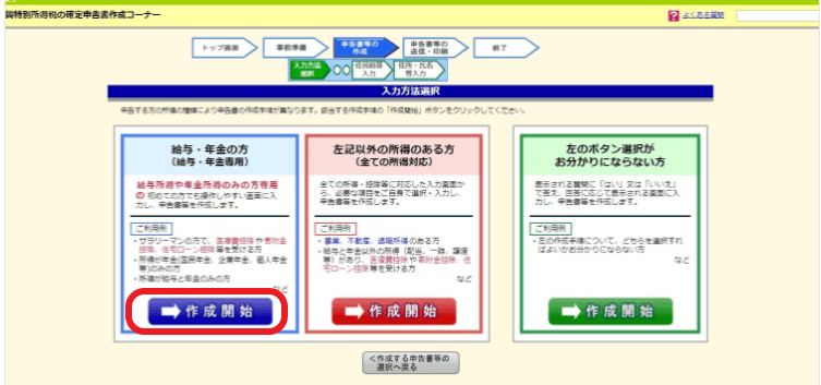 f:id:aki656:20210202215456p:plain