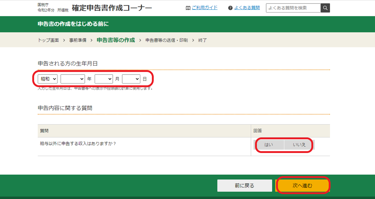 f:id:aki656:20210202221123p:plain