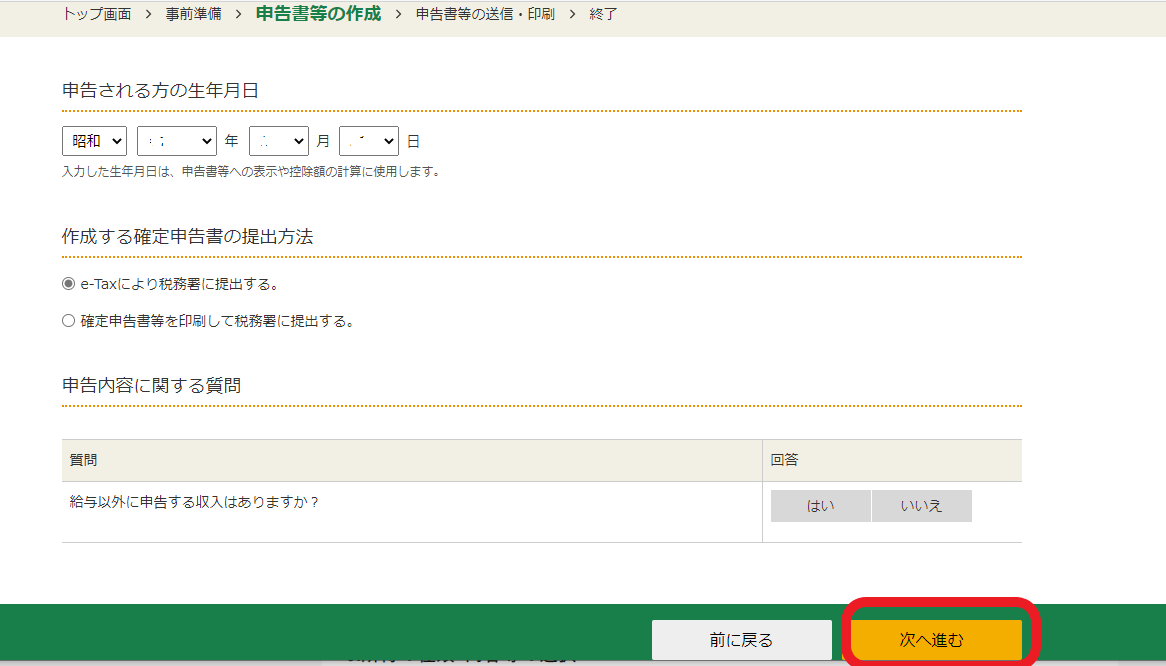 f:id:aki656:20210203135556p:plain