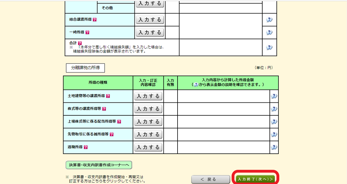 f:id:aki656:20210203140512p:plain
