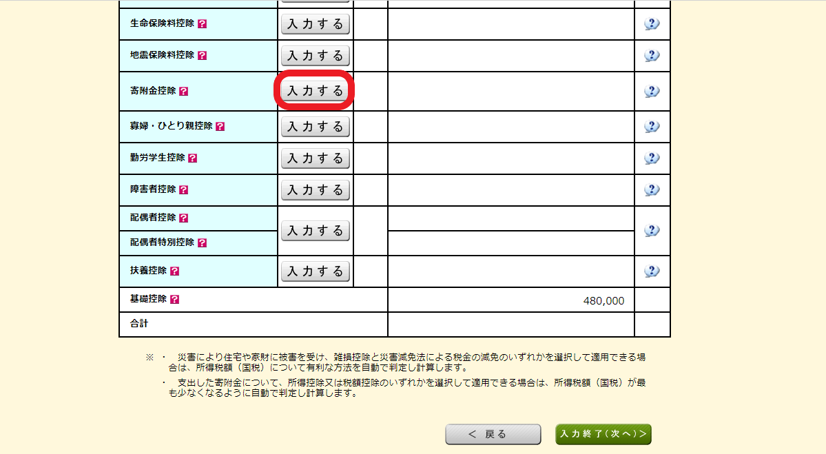 f:id:aki656:20210203141550p:plain