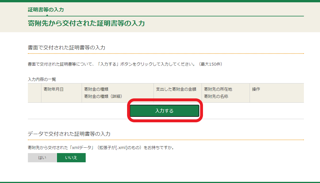 f:id:aki656:20210203142044p:plain
