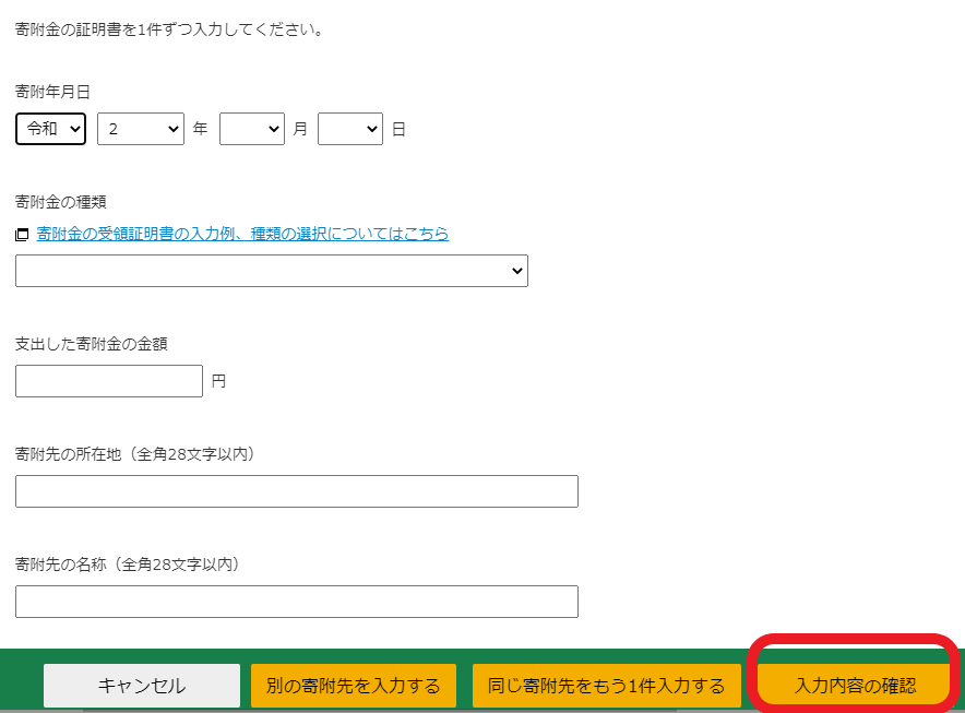 f:id:aki656:20210203142550p:plain