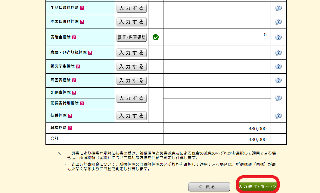 f:id:aki656:20210203143654p:plain