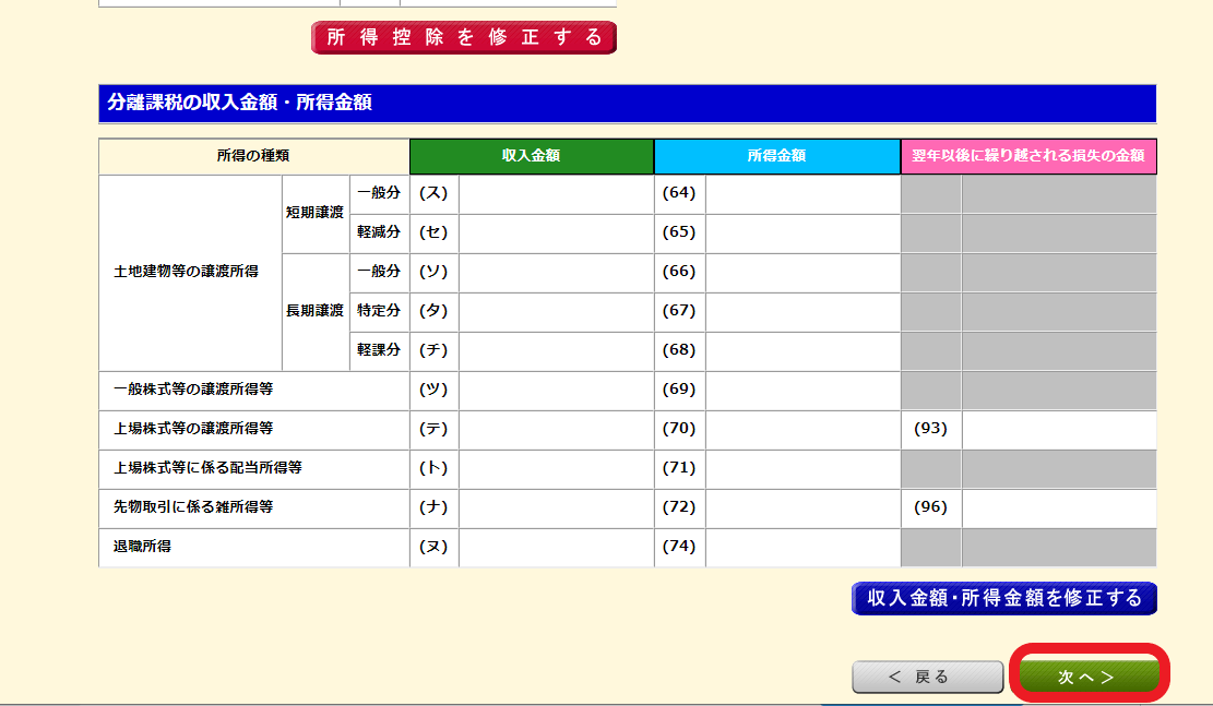 f:id:aki656:20210203144259p:plain