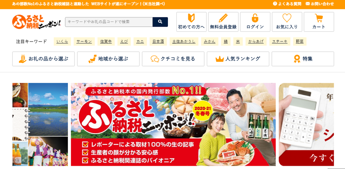 f:id:aki656:20210218154654p:plain