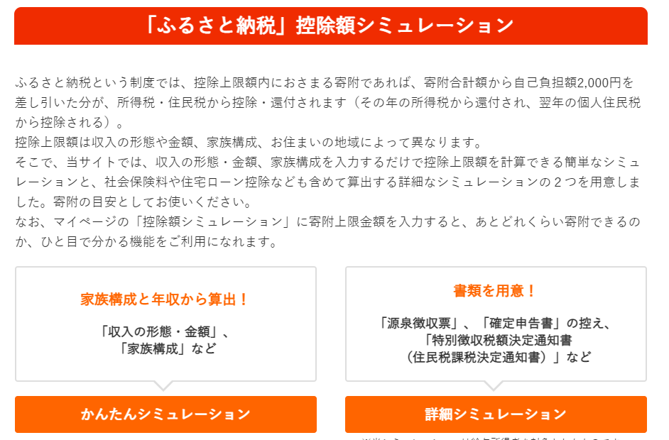 f:id:aki656:20210218160225p:plain