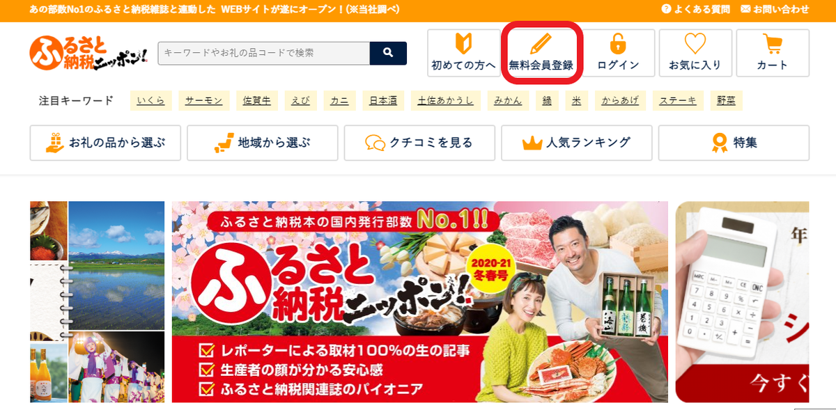 f:id:aki656:20210218160829p:plain